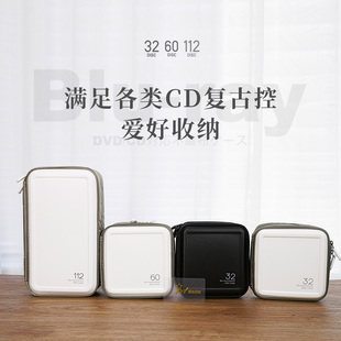 星日社Elecom宜丽客DVD碟片收纳包蓝光大容量CD光盘复古收藏盒