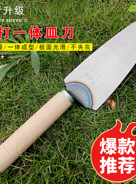 新款一体成型抹灰刀抹刀皿刀皿子灰匙砌砖刀泥抹子油灰刀泥瓦工具
