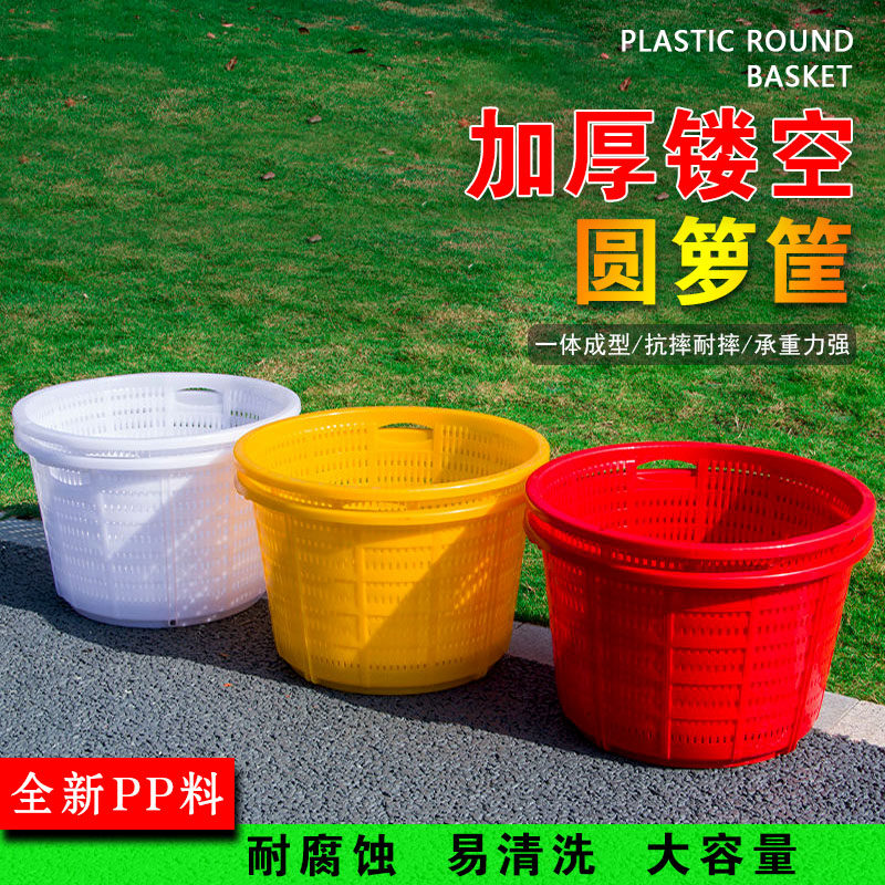 周转筐箩筐农产品采收筐运输镂空带提手可穿绳子肩挑箩篼塑料萝筐