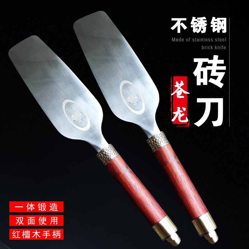 加厚双面不锈钢砖刀正品厂家直销