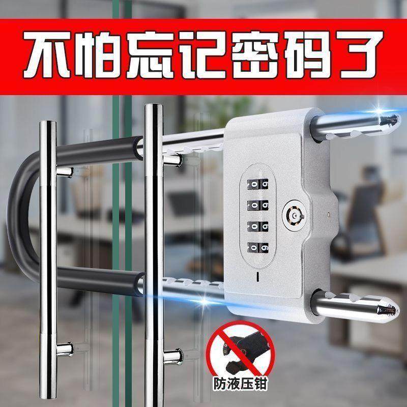 自动找回密码玻璃门锁防盗锁