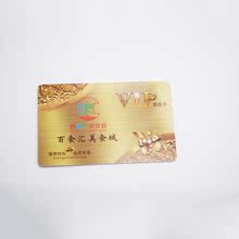 IC CARD, FUDAN Бесконтактная индукционная печать, настройка VIP -карт, интеллектуальная радиочастотная настройка радиочастотной радиочастоты M1