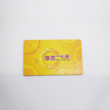 IC Printing Card Community Fudan Printing Card Card Card Card Card Cardless Contact Id Идентификация белой карты Uid