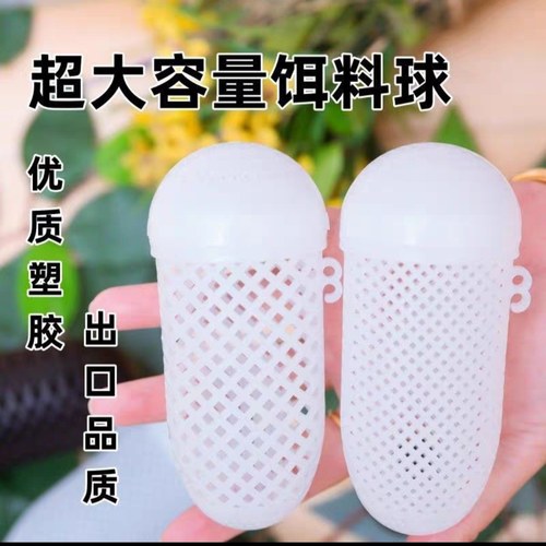 大空间加厚加大加硬螺纹拧牙饵料球蚯蚓球熟胶鱼笼垂钓打窝高品质