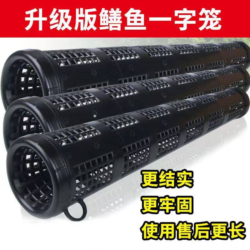 黄鳝笼捕鳝神器鳝鱼笼子塑料泥鳅笼鱼虾笼倒须抓长款黄鳝网笼龙虾