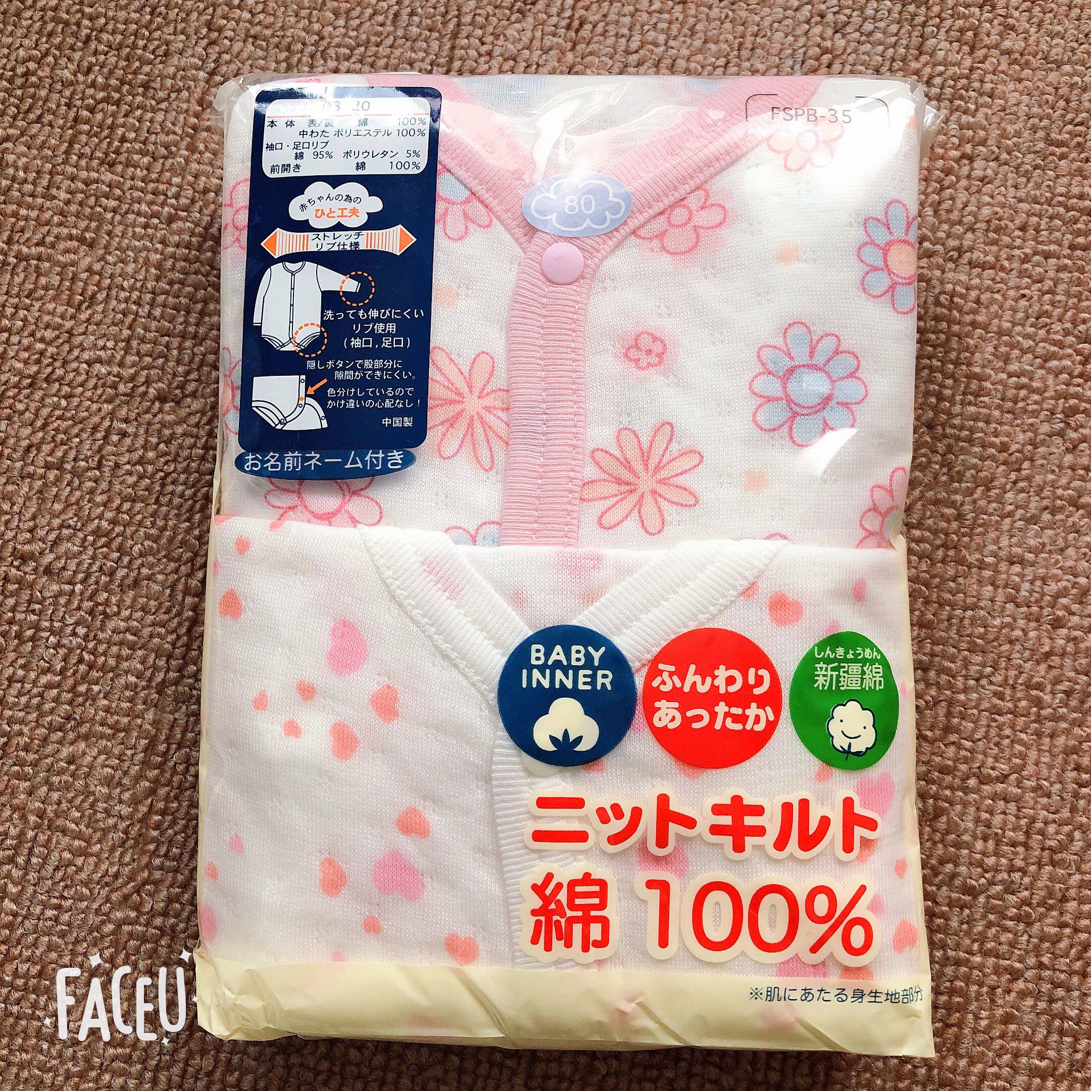 일본 대외 무역 아동복 가을 겨울 순면 에어 가디건 따뜻한 삼각형 가방 방귀 점프 슈트 7080 사이즈로 수출