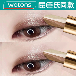 李佳琪推荐懒人双色眼影棒一抹成型2025年新款珠光大地色初学者女