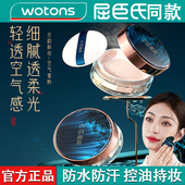 李佳琪推荐 散粉定妆粉控油遮瑕持久防水不脱妆混油皮控油蜜粉正品