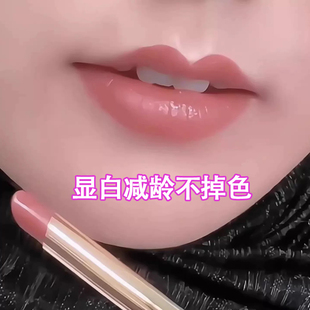 不掉色不沾杯双头唇釉唇膏肉桂奶茶色哑光大牌正品不脱色口红雨衣
