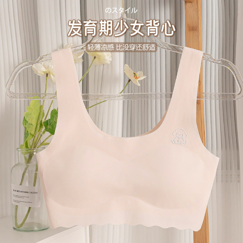 9年老店 夏季无痕女童发育期内衣学生初中生青春期三阶段小背心