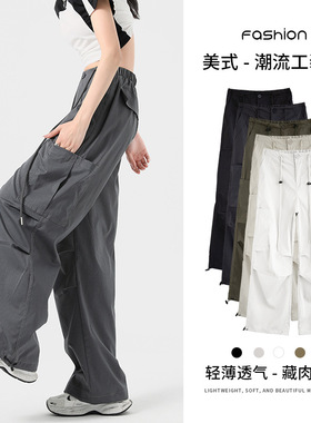 9年老店 灰色美式工装裤女春薄款2026新款高腰显瘦降落伞小个子