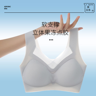 一體固定杯美背背心式 8年老店 無(wú)痕內(nèi)衣夏季 女薄款 裹胸云感聚攏