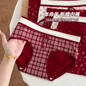 9年老店 无痕柔棉内裤 女士纯棉10a抑菌中腰卡通生鸿运本命年新婚