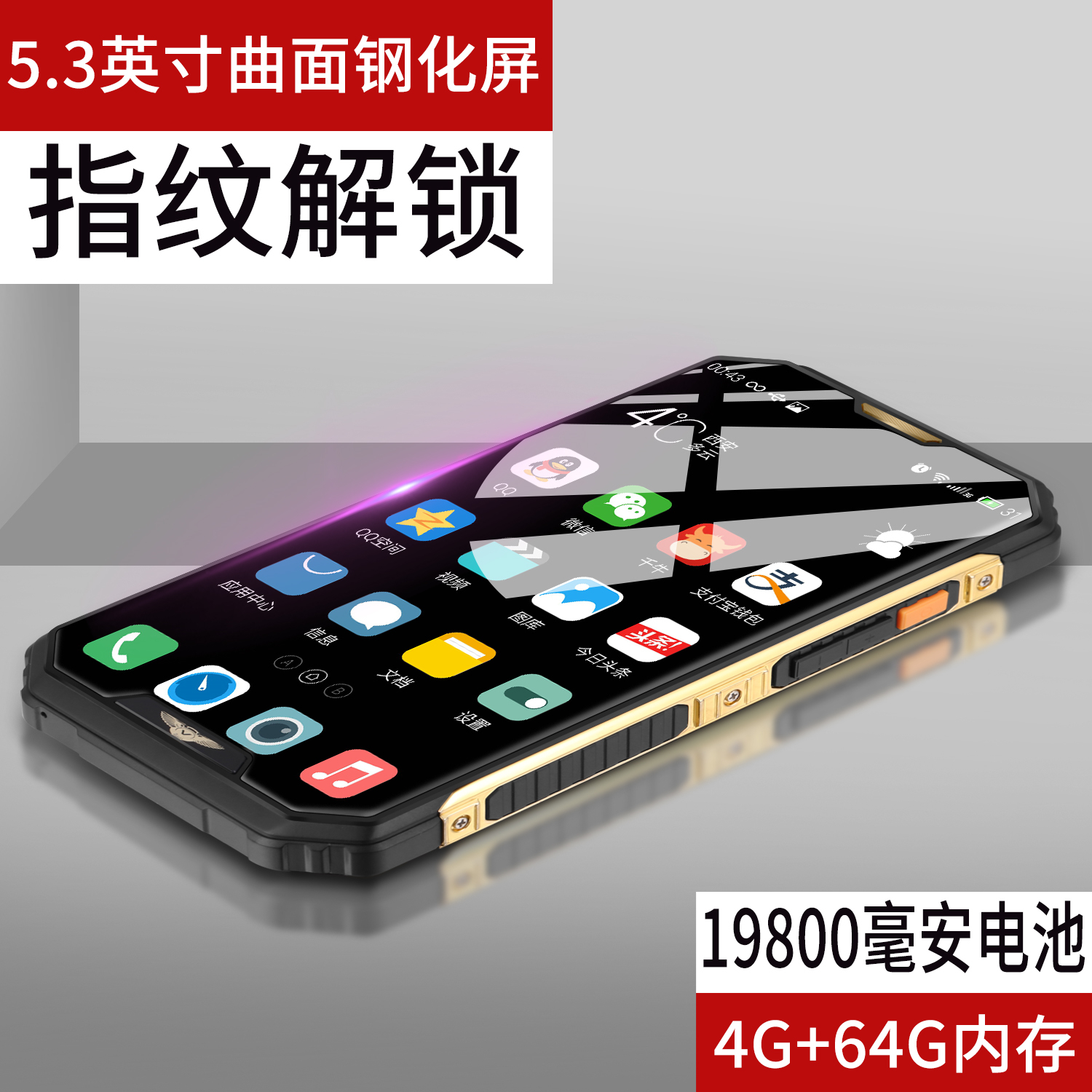 ÁèÓ¥µç°Ô·»¢¾ü¹¤Èý·ÀÖÇÄÜÊÖ»úÈ«ÍøÍ¨µçÐÅ4gÀÏÄêÈË»ú³¬³¤´ý»ú°²×¿