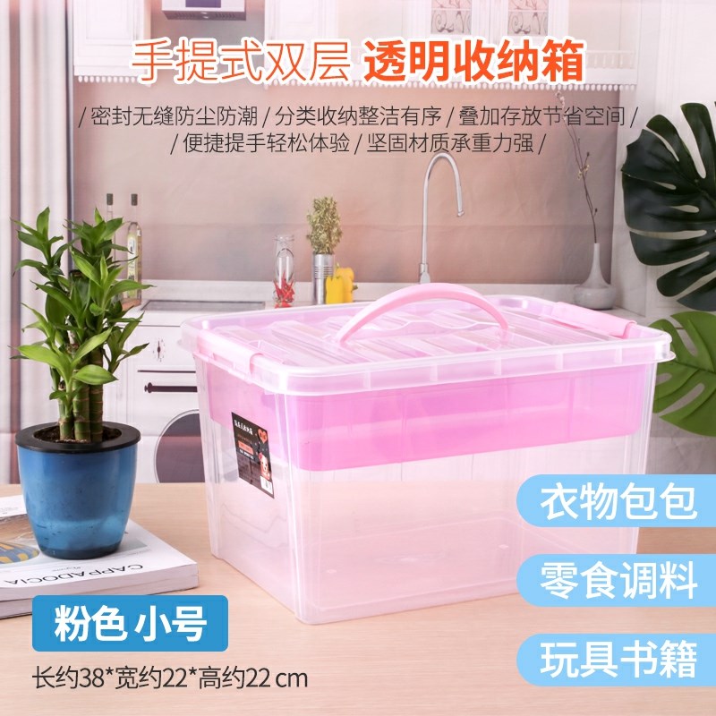 零食整理箱子收纳塑料储物箱收纳盒(非品牌)