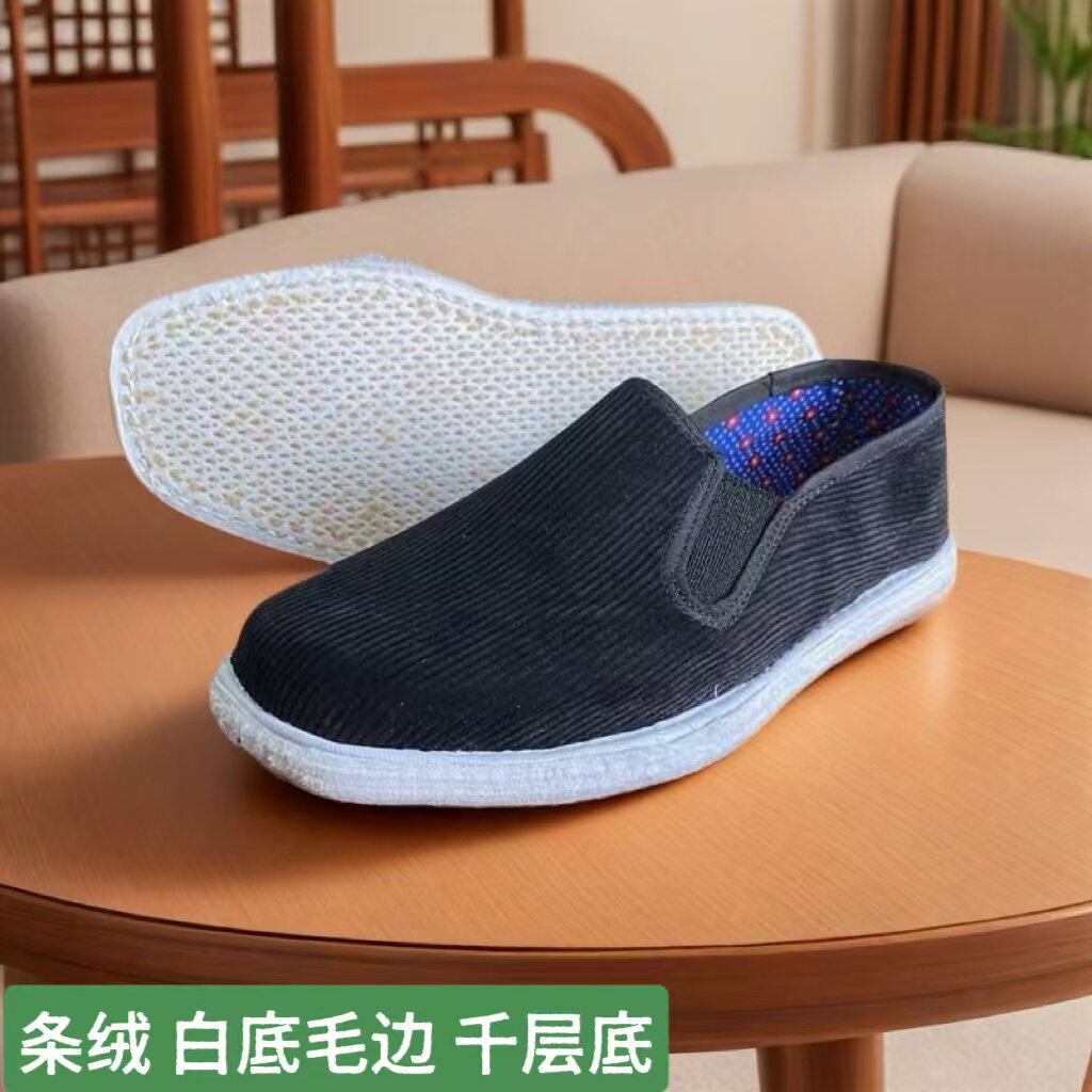 千层底布鞋男农村手工纳底