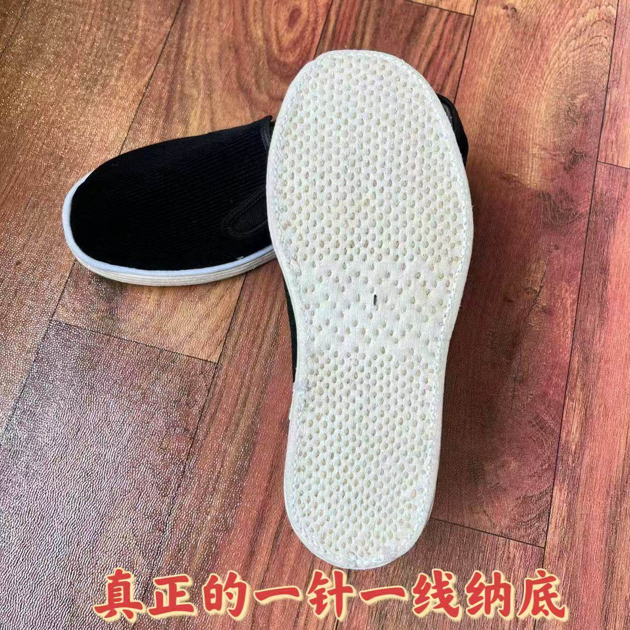 老北京布鞋黑色白里硬底手工千层底布鞋中国风中老年开车透气布鞋