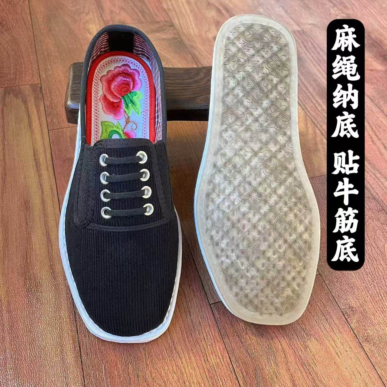 老北京布鞋男千层底布鞋