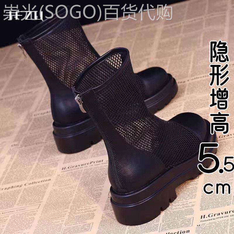 真皮厚底马丁靴女夏季薄款2025年新款透气平底内增高网格镂空靴子