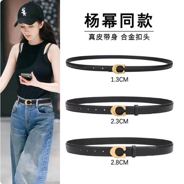 明星同款女土真皮皮带女装饰2026新款设计感小众配牛仔裤腰带牛皮