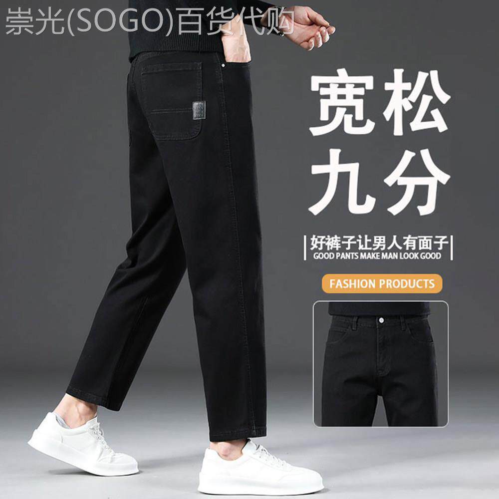 香港高端黑色九分牛仔裤男士冬季新款加绒加厚宽松直筒休闲男裤子
