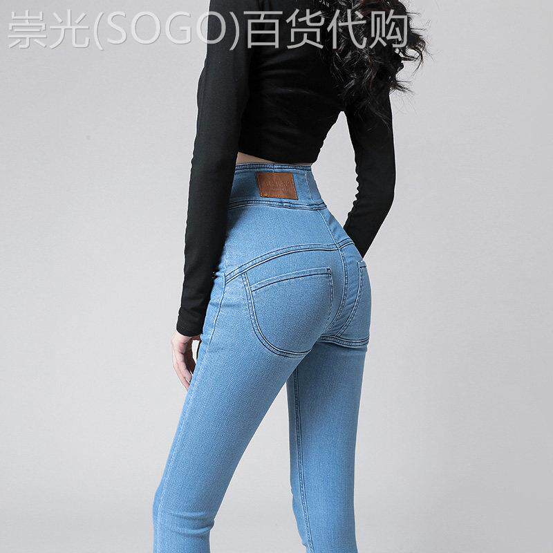 蜜桃臀高腰牛仔裤女装2025秋装新款加绒提臀弹力紧身铅笔小脚长裤