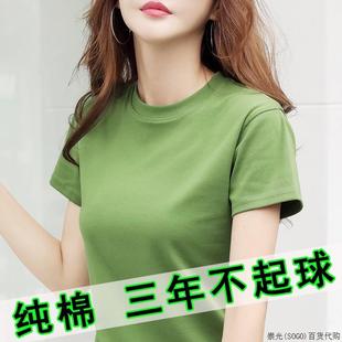 修身 潮牌纯棉短袖 薄款 t恤女新款 显瘦小个子圆领针织体恤上衣 夏季