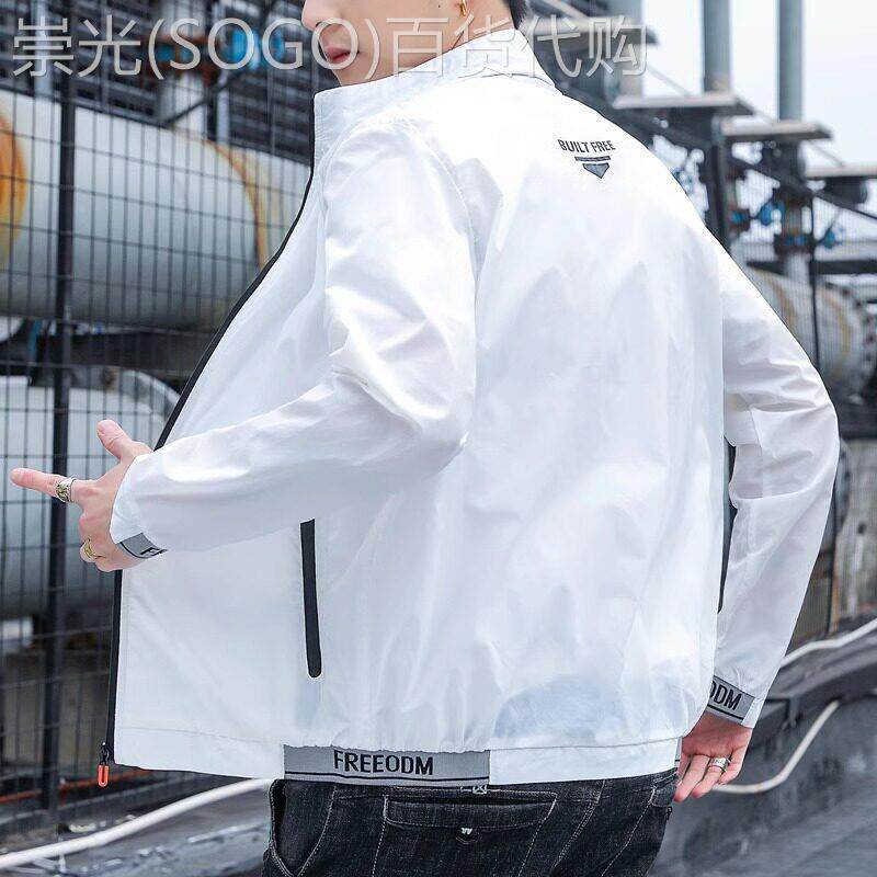 高端白色休闲外套男士秋季2026新款潮流翻领薄款防晒衣服夹克男款