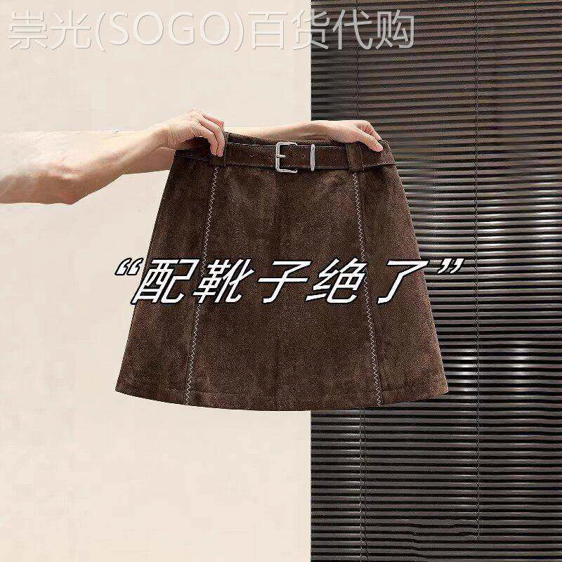 棕色鹿皮绒半身裙女短款小个子秋冬季2025年新款高腰a字包臀短裙