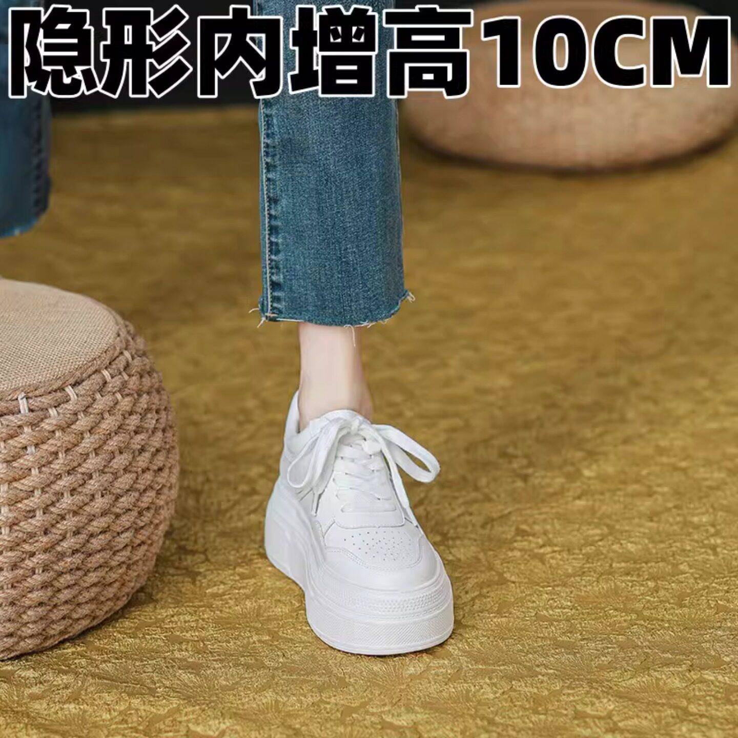 香港隐形10cm厚底休闲小白鞋内增高小个子女鞋2026爆款时尚松糕鞋