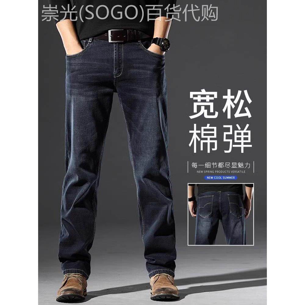 香港大码牛仔裤男春秋2025新款直筒宽松休闲阔腿男裤中年爸爸裤子