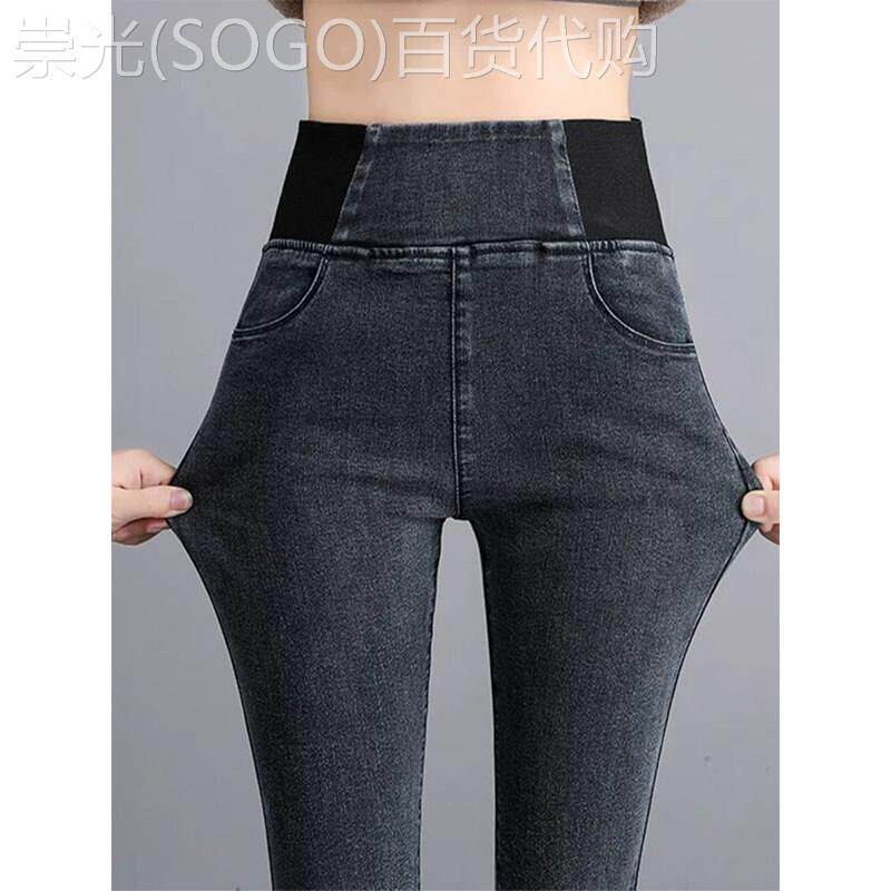 牛仔打底裤女2026春外穿高腰收腹提臀弹力大码加绒加厚小脚铅笔裤