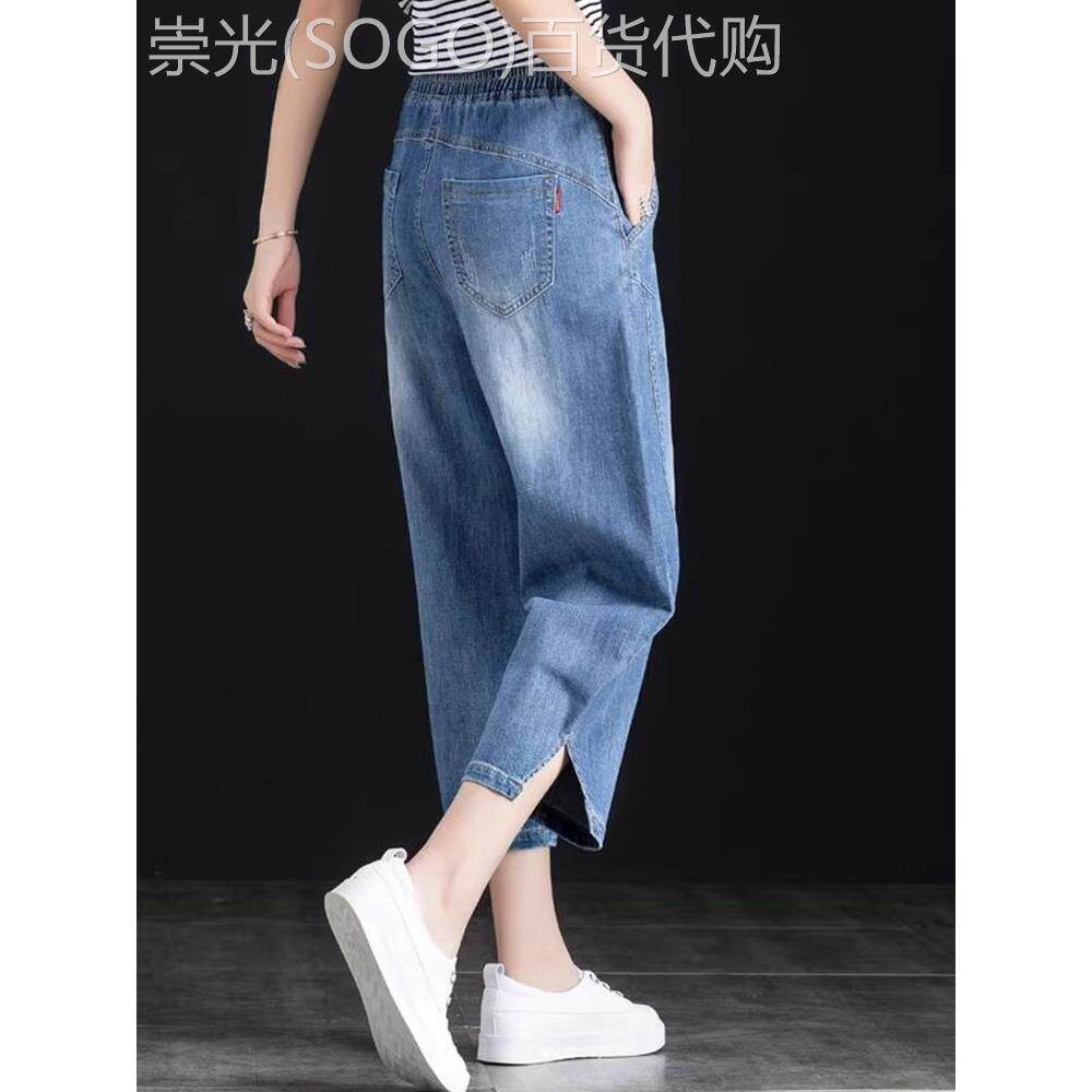 牛仔裤女夏季2025年新款宽松大码覆古显瘦松紧高腰八分阔腿哈伦裤