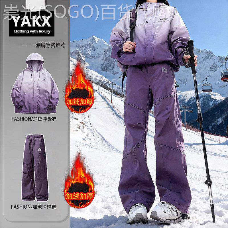 东北零下40度加绒滑雪服套装男女款冬季2026新款防寒冲锋衣裤两件