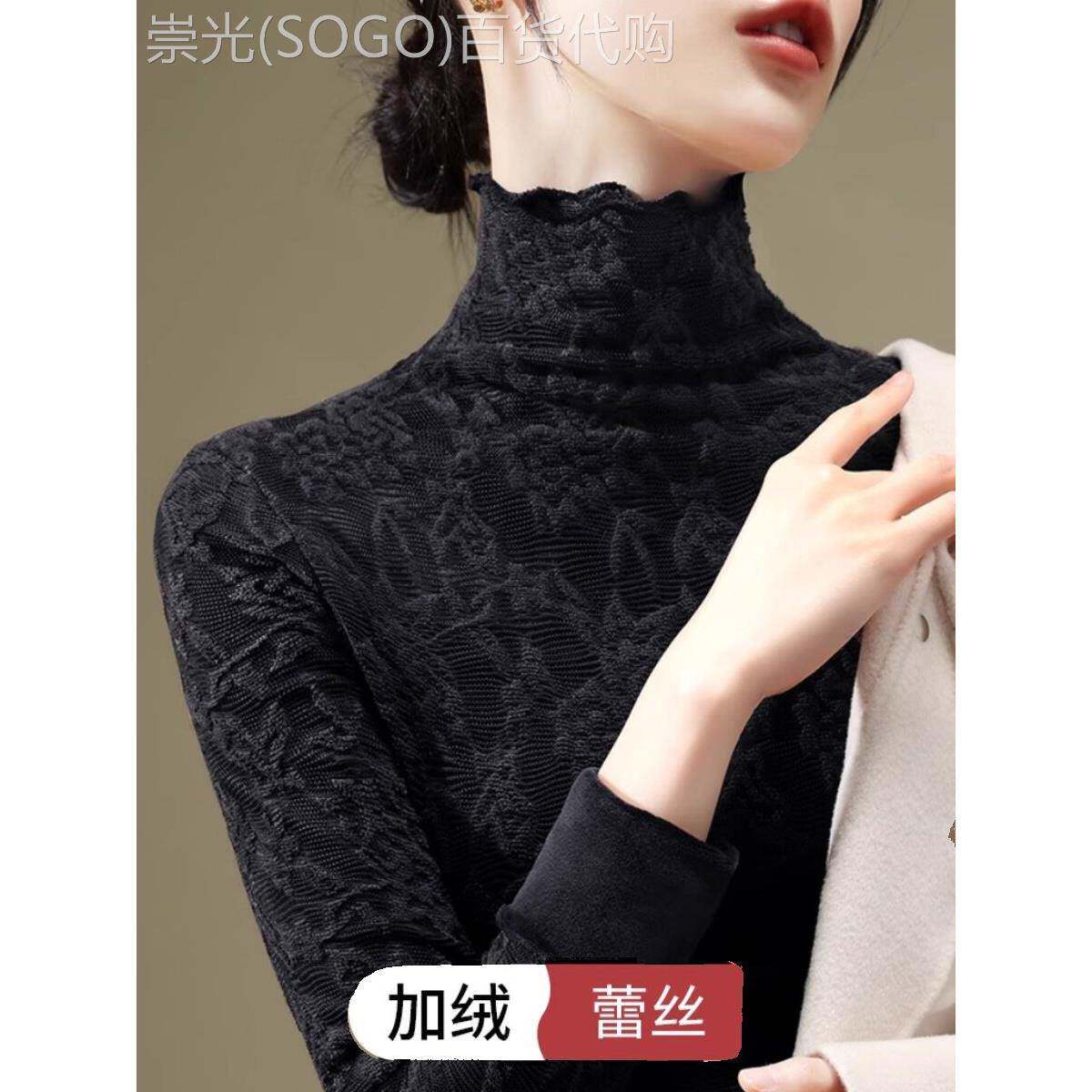 黑色半高领蕾丝打底衫女夏季高级感修身简约休闲保暖内搭网纱上衣