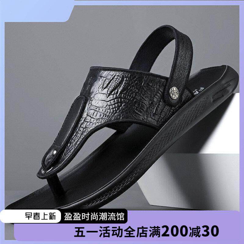 香港夏季男士真皮凉拖鞋2026新款真皮防滑户外青年韩版人字拖潮