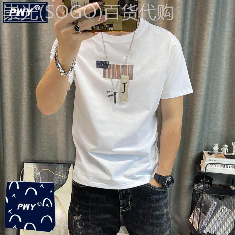潮牌冰丝短袖T恤男士夏季薄款圆领印花半袖纯棉修身百搭体恤上衣