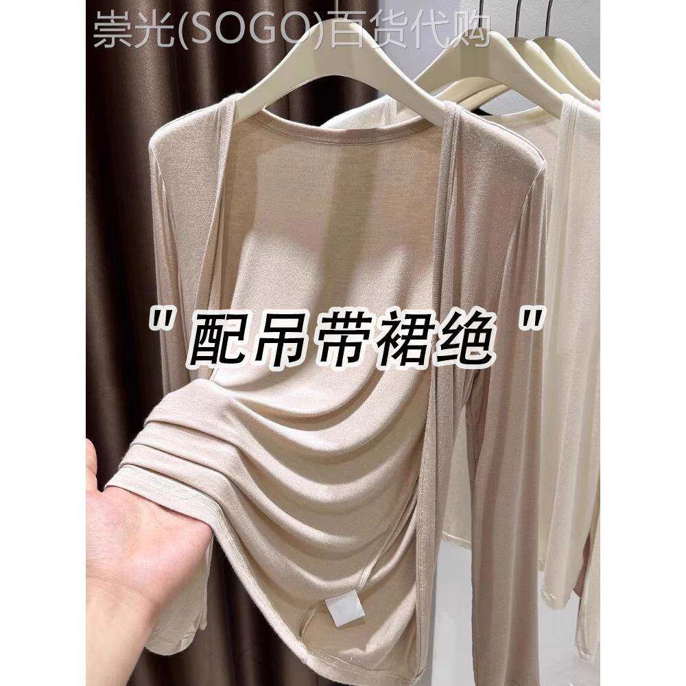 莫代尔针织开衫外套薄款女夏季坎肩配吊带裙外搭披肩防晒罩衫上衣