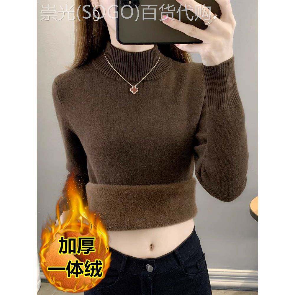 半高领毛衣女秋冬内搭2025新款加绒加厚一体绒修身针织打底衫上衣