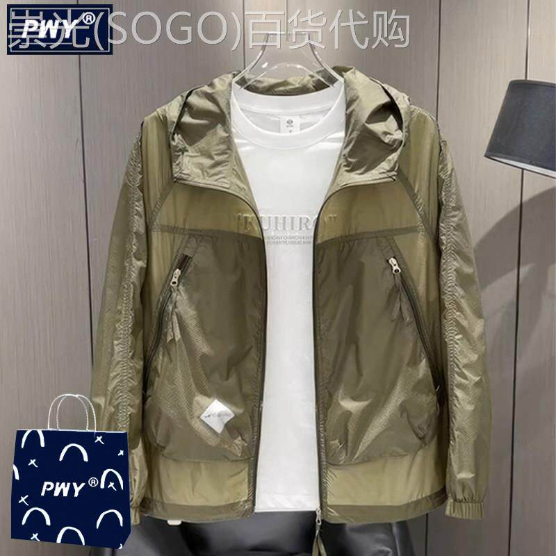 潮牌冰丝防晒衣外套男款夏季薄款连帽工装速干防晒服宽松休闲夹克