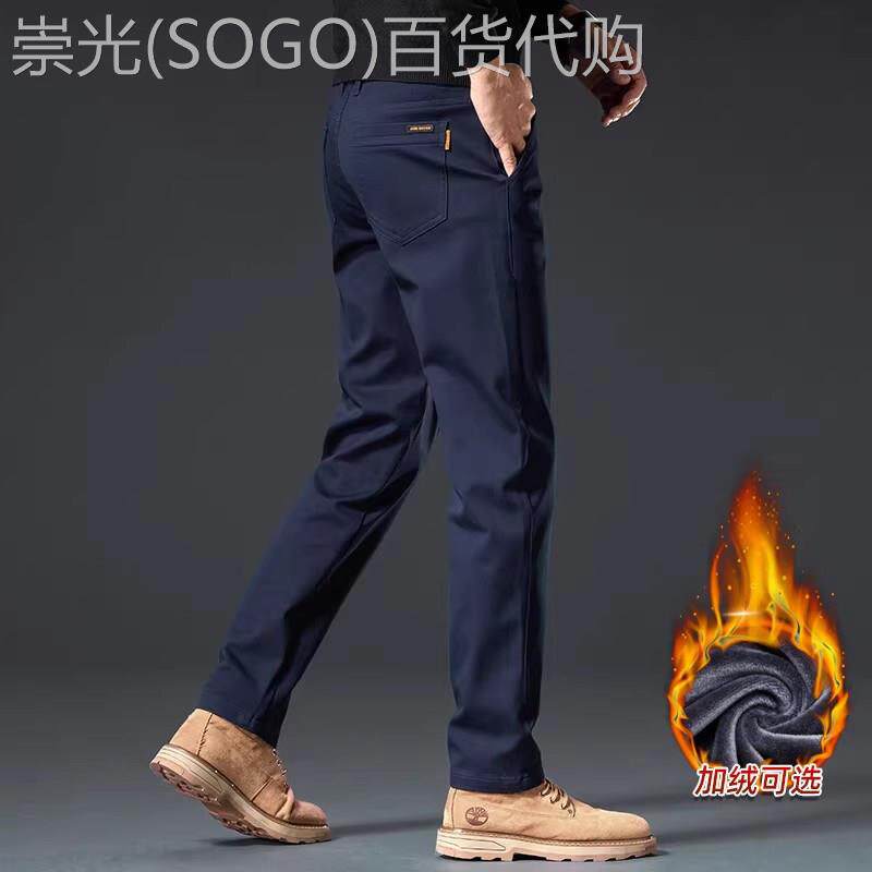 高端纯色直筒休闲裤男士2025新款秋冬季男裤加绒加厚商务裤子男款