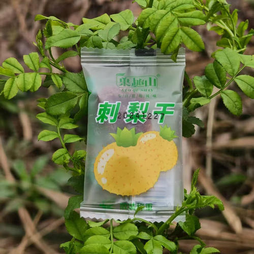 贵州特产贵州刺梨干-果趣山-5斤-比亚迪专供独立包装