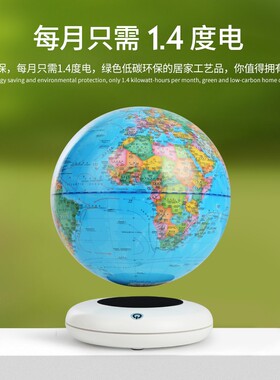 磁悬浮地球仪家居客厅办公室创意生日礼物艺术品摆件年终开业礼品