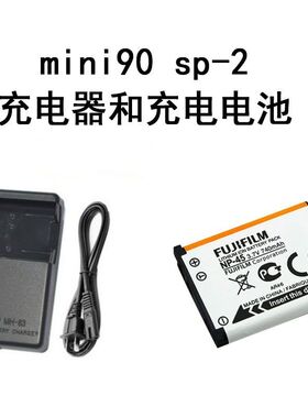 富士拍立得充电器JX505 Z808 Z707 SP2打印机mini90相机NP-45电池