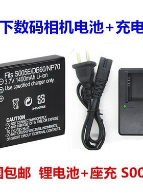 松下DMC-LX3 LX2 FX10 FX8 FX9 FX01 FX07 GK相机电池S005E充电器