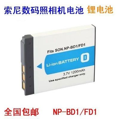 包邮 索尼NP-BD1 FD1相机电池TX1 T900 T700 T500 T200 T77 90 T2