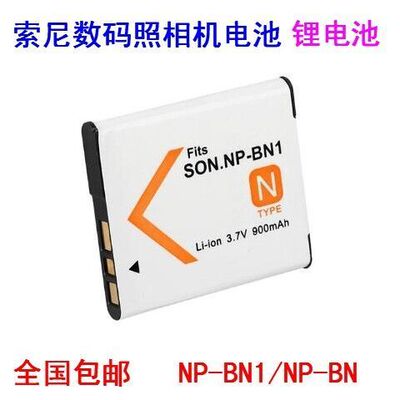 适用索尼CCD数码照相机NP-BN1电池W630 W570 W350 W830 W810 TX10