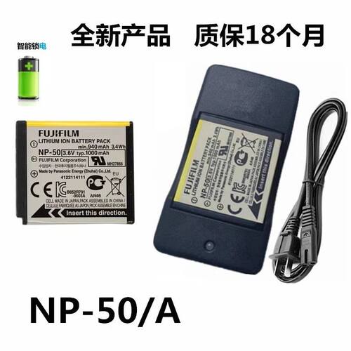 富士X10 X20 XP100 XP150 XP200 XF1 3DW3照相机电池+充电器NP50A