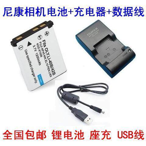 尼康S600 S800 S3000 S4000 S5100相机EN-EL10电池+充电器+数据线