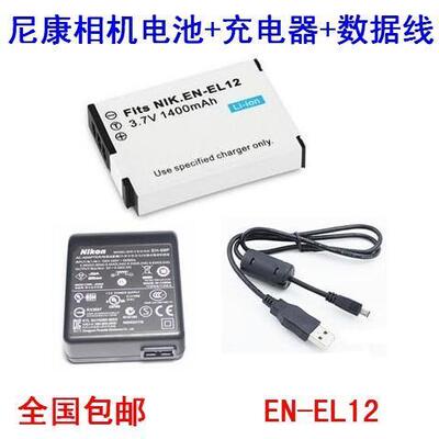 尼康Coolpix P300 P310 P330 S6150 S8200数码相机电池EN-EL12